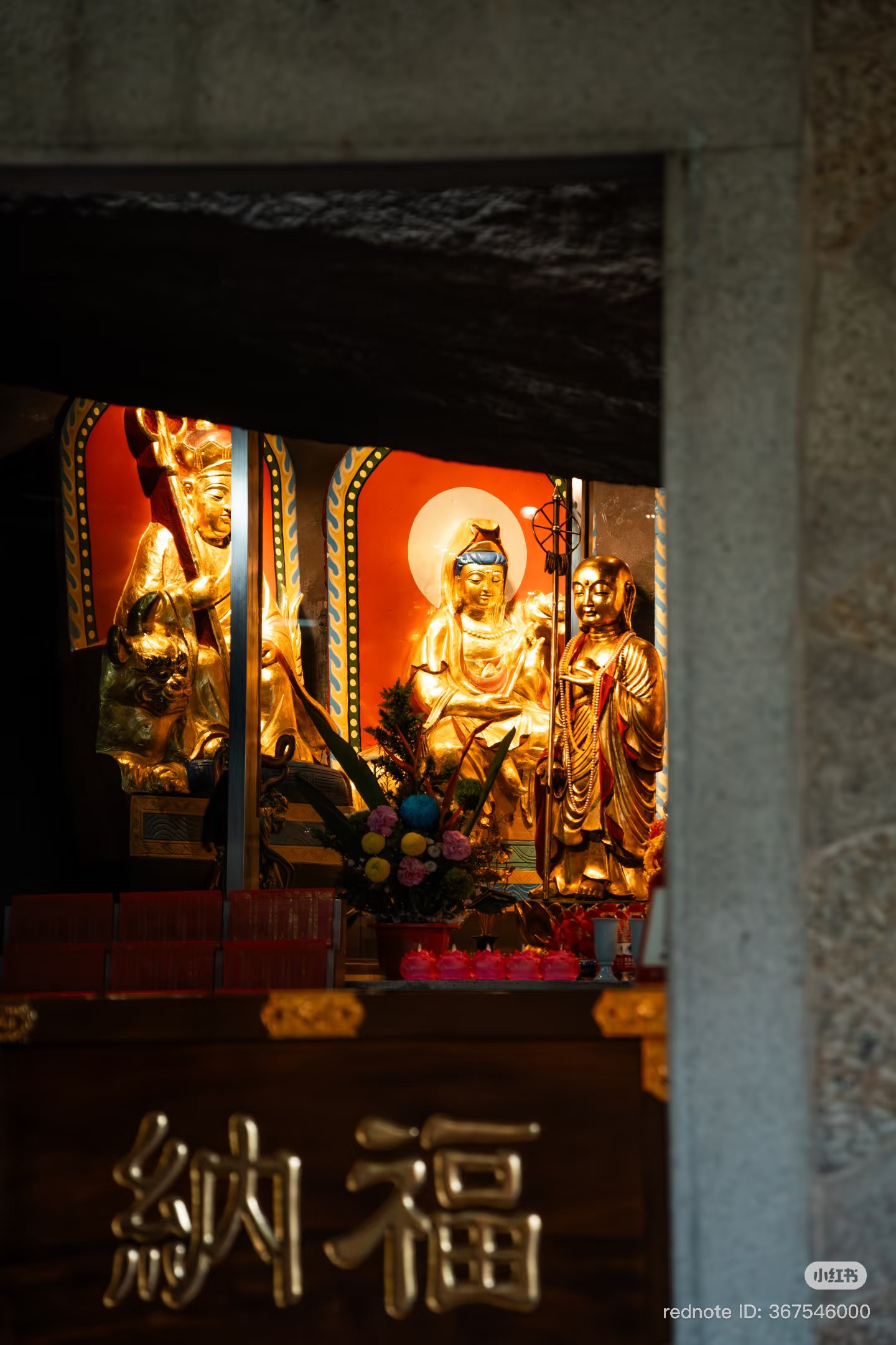 xiamen- south putuo temple