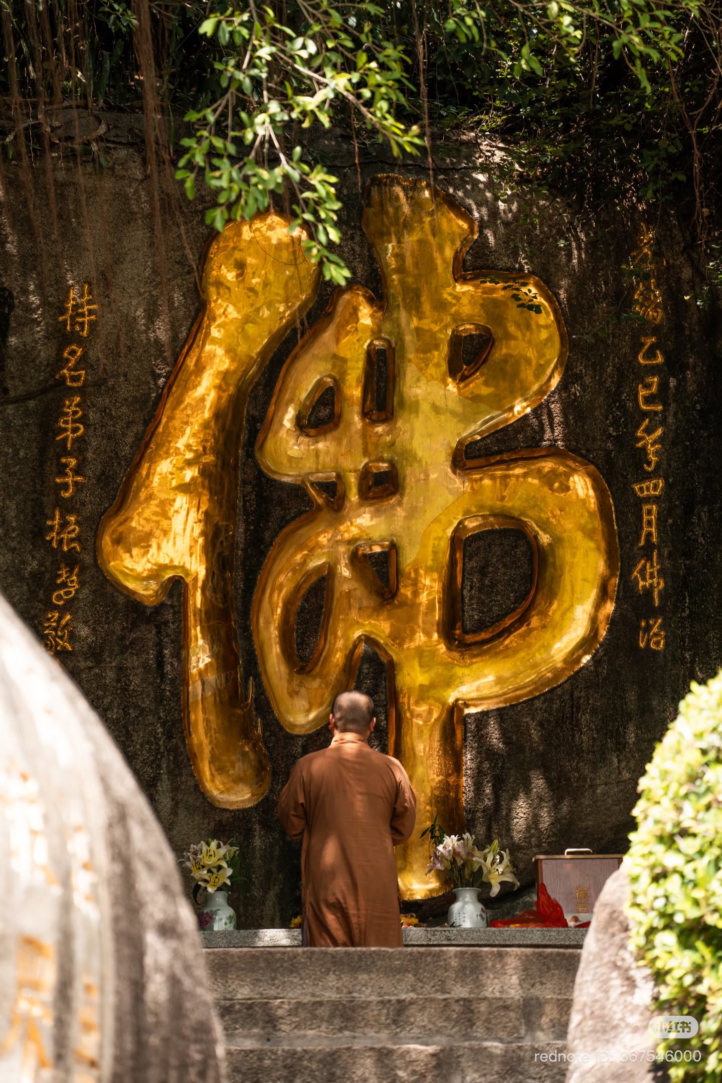 xiamen- south putuo temple